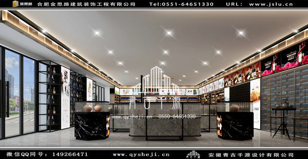 煙酒店裝修設(shè)計(jì) 煙酒店裝修設(shè)計(jì)