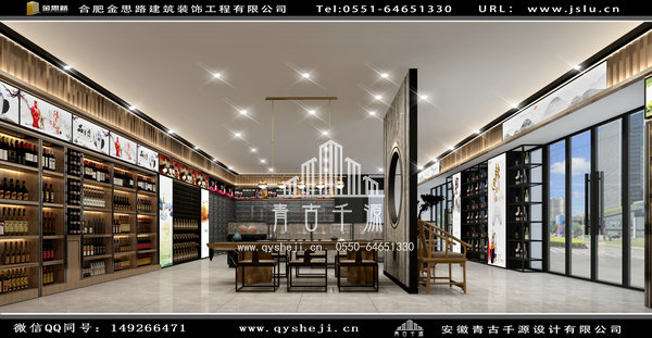 煙酒店裝修設(shè)計(jì) 煙酒店裝修設(shè)計(jì)