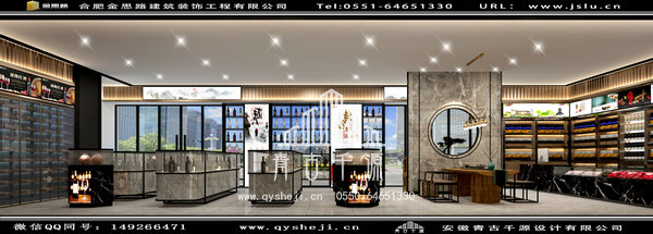 煙酒店裝修設(shè)計(jì) 煙酒店裝修設(shè)計(jì)