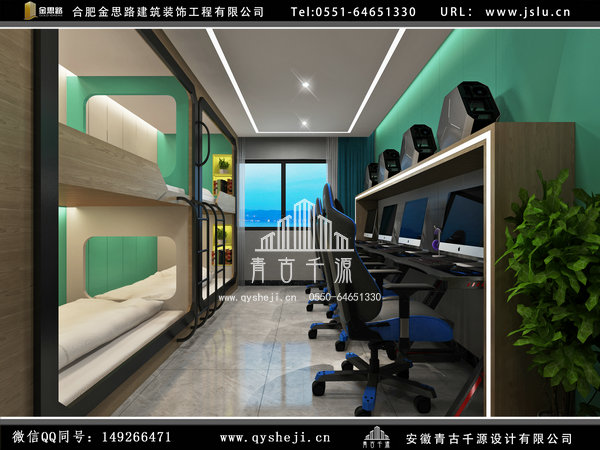 電競酒店裝修 電競酒店裝修