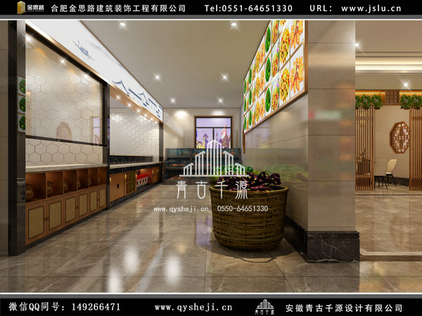 餐廳裝修 餐廳裝修