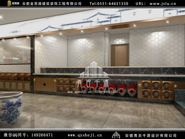 餐廳裝修 餐廳裝修