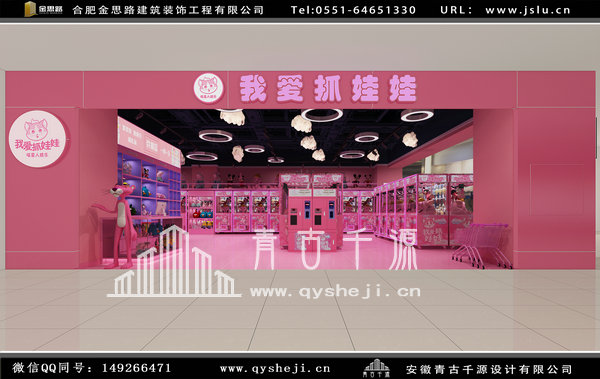 合肥店面裝修 合肥店面裝修