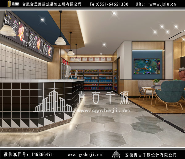 網(wǎng)吧裝修 網(wǎng)吧裝修