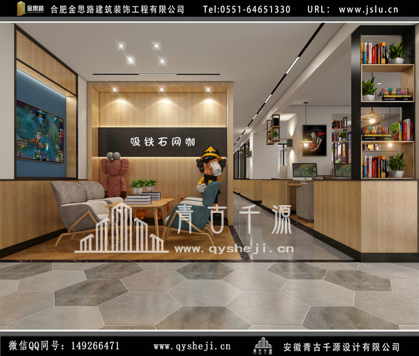 網(wǎng)吧裝修 網(wǎng)吧裝修