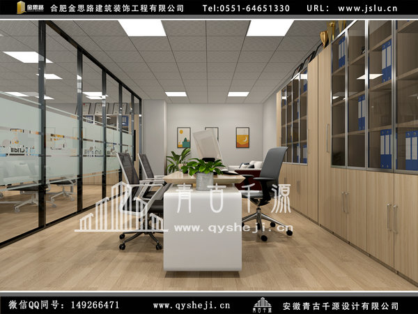 辦公室裝修 辦公室裝修