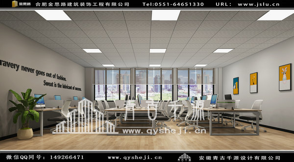 辦公室裝修 辦公室裝修
