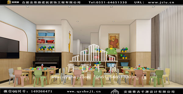 幼兒園設(shè)計(jì) 幼兒園設(shè)計(jì)
