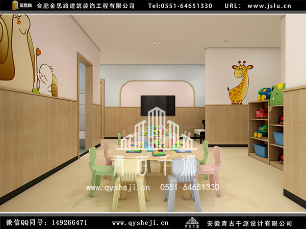 幼兒園設(shè)計(jì) 幼兒園設(shè)計(jì)