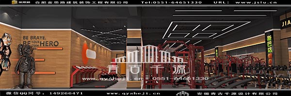 健身會所裝修 健身會所裝修