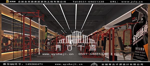 健身會所裝修 健身會所裝修