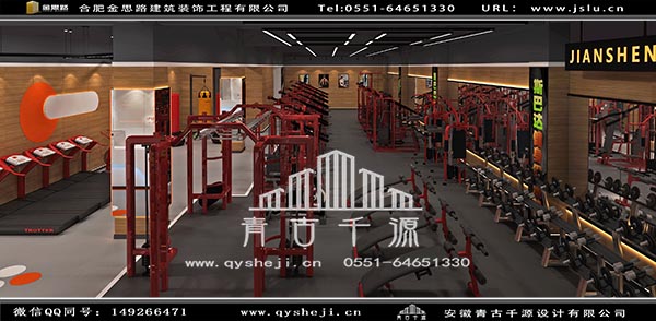 健身會所裝修 健身會所裝修