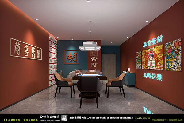 棋牌室裝修 棋牌室裝修