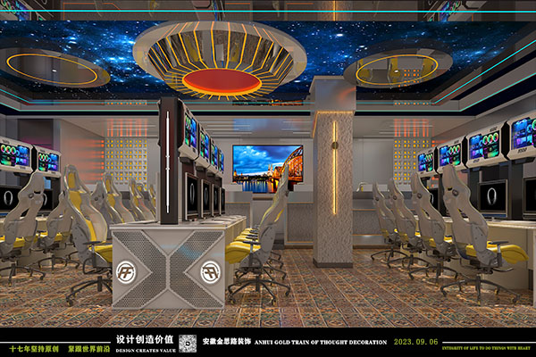 網(wǎng)吧設(shè)計(jì) 網(wǎng)吧設(shè)計(jì)