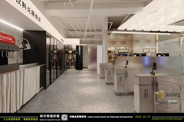 娛樂(lè)綜合體裝修