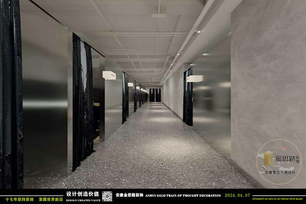 娛樂(lè)綜合體裝修