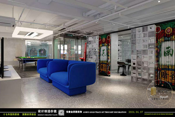 娛樂(lè)綜合體裝修