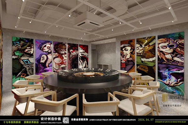 娛樂(lè)綜合體裝修