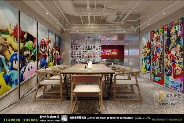 娛樂(lè)綜合體裝修